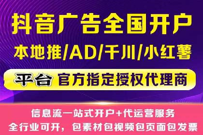 信息流广告公司案例集锦：成功案例剖析