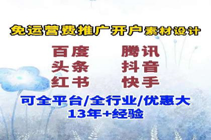 百度竞价SEM案例探讨：如何制定有效的广告计划