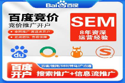 SEM广告案例：优化策略助力品牌知名度提升