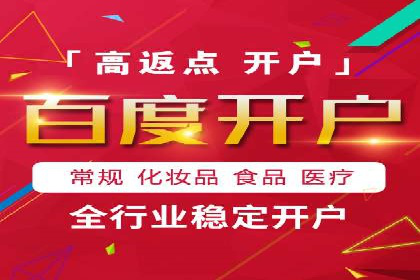 信息流开户策略解析：从零到一的成长之路