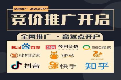 某企业选择百度竞价托管公司的背后故事