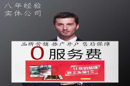 某企业竞价托管SEM的优化与成果展示